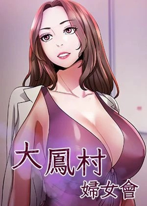 歪歪漫画网页登录版新番上线